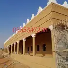 تراث والحجر نشتغل في انحا المملكه