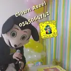 مهرجه اطفال بالرياض والدمام 0545064742