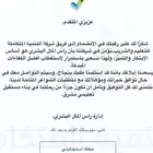 للتقديم على وظيفة مساعد معلم واداري ومعلم