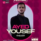 تذكرتين لحفلة عايض فئة GA