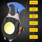 اضاءة قوية ومتعددة الاستخدام