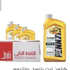 زيت بنزويل الامريكي بأسعار جملة