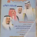 مجلات قديمة للبيع ( العرب .المنهل .المعرفة.المجلة العربية)