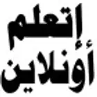 اتعلم البرمجه بلغة ال c بارخص الاسعار
