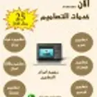 تصميم فديو وتصميم صور وتعليق صوتي وموشن جراقيك