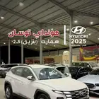 هواندي توسان 2025 سمارت - خليجي ( بنزين ) 2.5L