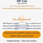 سيارات