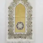 سجادات مع كتابة الاسم