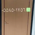 باب بي بي سي