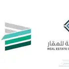 عقود ايجار الكترونية