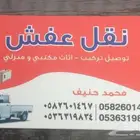 carpenter  Office furniture mentinence and repair services
