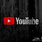 يوتيوب بريميوم