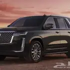 مطلوب كاديلاك اسكاليد 2021