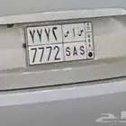 لوحه مميزه