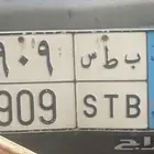 لوحه للبيع ارقام قفل