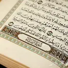 معلم تحفيظ القرآن الكريم في عنيزة