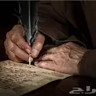 قصايد على ذوقك   لكل المناسبات