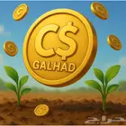 فلوس ماب المزرعة بأرخص الأسعار