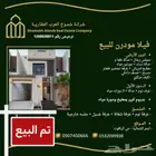 فيلا للبيع حي الياقوت ابحر