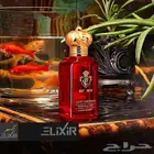 بديل عطر تاون آند كونتري - كلايف كريستيان