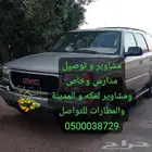 جمس يوكن 2006 نظيف مكيف