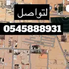 الخرج الضبيعه العفجه الرحمانيه الشديده الهياثم الريحان