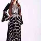 ملابس غمره هندي ويمني وحجازي