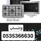 البيع اعلى سوم