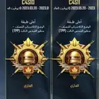 حساب ببجي للبيع. 120ريال لا يتواصل الا الصامل