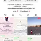مدربة قيادة بالمدينة المنورة
