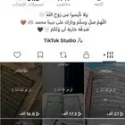 حساب تيك توك للبيع