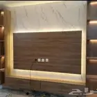 ديكورات داخليه شيبورد بديل الرخام بديل الخشب وفوم وتكسيات