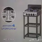 موقد غاز