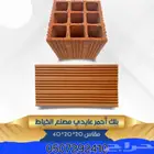 طوب احمر بلك بلو  مصنع