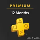 PlayStation Plus Premium 12 Months حساب اشتراك لمدة سنه