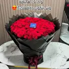 توصيل ورد وهداياء خميس مشيط ابها احد رفيده تندحه