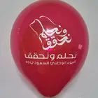 طباعة على البوالين