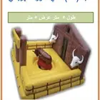 ألعاب هوائيه