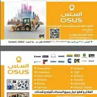 قطع غيار وفلاتر للمعدات الثقيلة والشاحنات