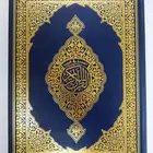 مصحف دبل جوامعي مقاس 25 35