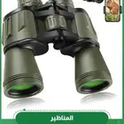 دربيل للبيع 20x50 100