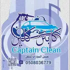 دعسات ورقية معالجة ضد المياه