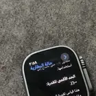 ساعة ابل