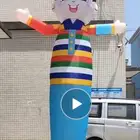 ترسات بالون افتتاح محلات اضاءات ليزرات