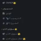 مبرمج سيرفرات  Discord