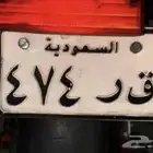 لوحة دباب مميزة قفل