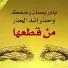 معلمة خصوصي