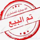 مودم موبايلي