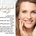 جلسات نضارة البشرة