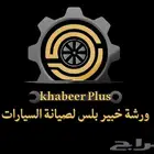 تصميم لوقو تصميم شعار تصميم كروت تخرج تصميم كروت شخصية